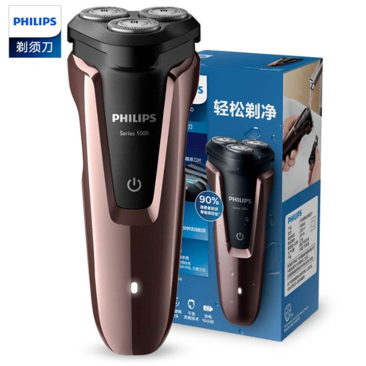 Máy cạo râu nam cao cấp thương hiệu Philips S1060 công suất 2W lưỡi cạo tự mài - Bảo hành 2 năm