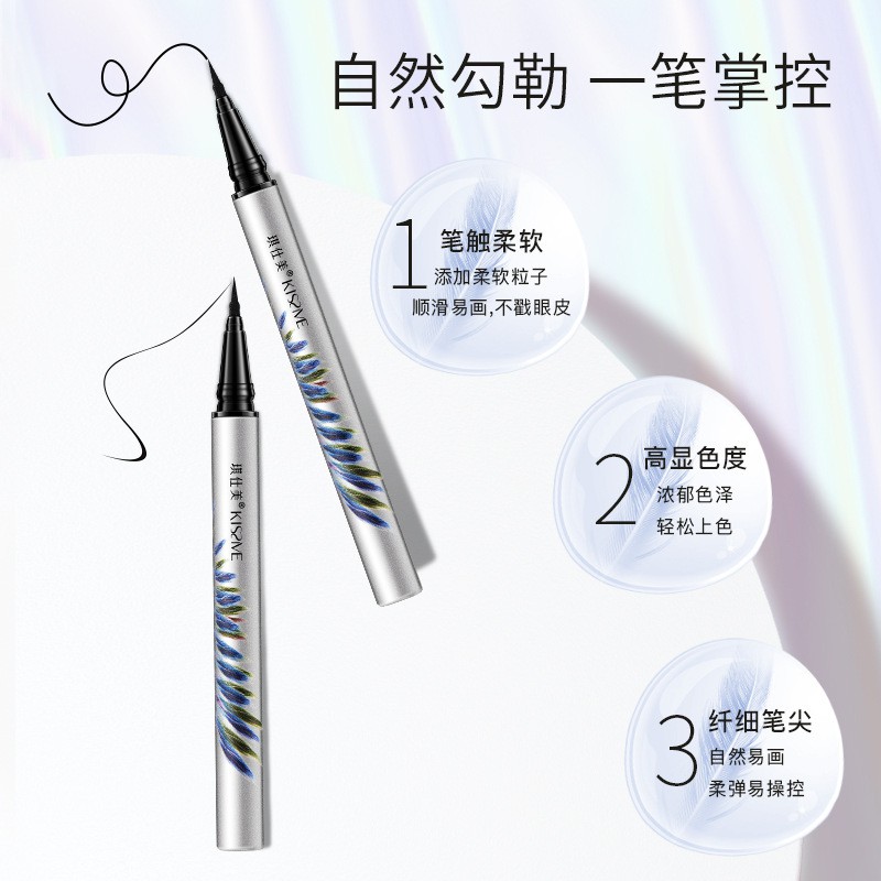 Bút Kẻ Mắt Nước GDTIMA Màu Đen Nhanh Khô Chống Thấm Nước 0.6ml