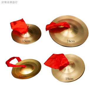 Trống Tròn 15 / 19 / 24cm / 15cm / 19cm / 24cm