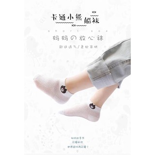SET 5 ĐÔI TẤT LƯỚI CỔ GẤU CHO BÉ