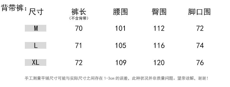 Quần Yếm Nữ Phong Cách Châu Âu 2021 (I Will Be May 15)