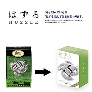 [HÀNG ORDER TRƯỚC] - Giải đố Huzzle Level 3 - Removing Cast [Difficulty Level 3]