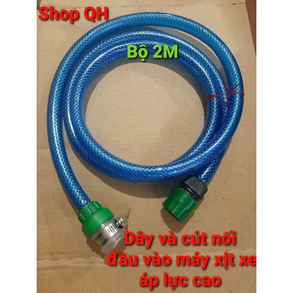 Bộ dây  đầu vào máy rửa xe cao áp-dài 2m