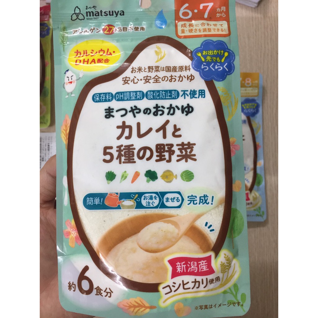 Bột Cháo ăn dặm Matsuya nội địa Nhật cho bé từ 5M+ (date 08/2022)