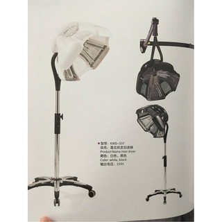 Máy kích nhiệt tóc KMD-537