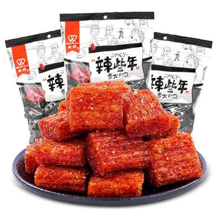 Thịt hổ chay cay siêu ngon siêu hấp dẫn