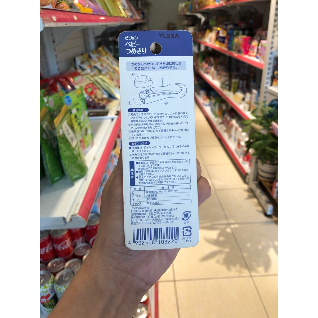 Cắt móng tay trẻ em Pigeon 9m+