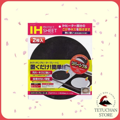 Set 2 miếng lót chống trầy xước mặt bếp từ nội địa Nhật Bản