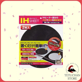 Set 2 miếng lót chống trầy xước mặt bếp từ nội địa Nhật Bản