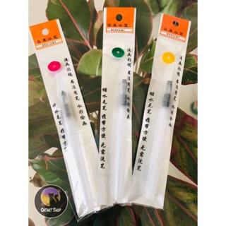 Cọ nước Waterbrush thân dài/ thân ngắn giá rẻ