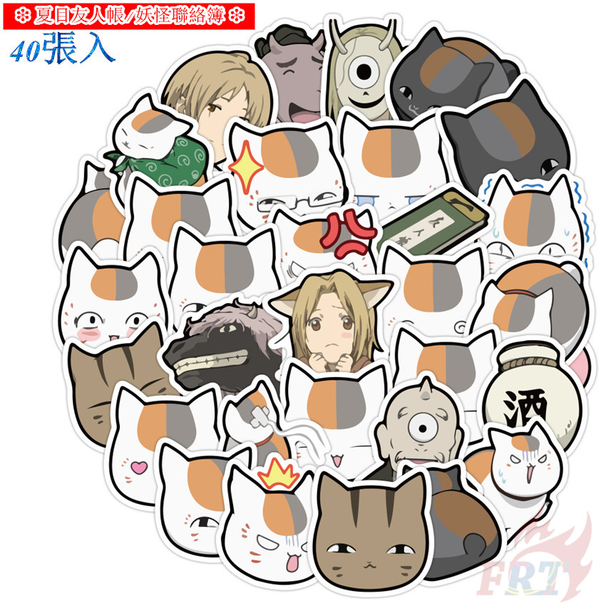 Bộ 40 miếng dán trang trí album hình anime Natsume Takashi Madara DIY