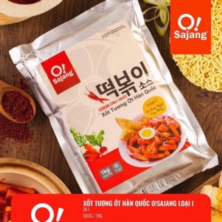 SỐT NÊM SẴN HÀN QUỐC VỊ CAY NGỌT THƠM TIÊU-500gr