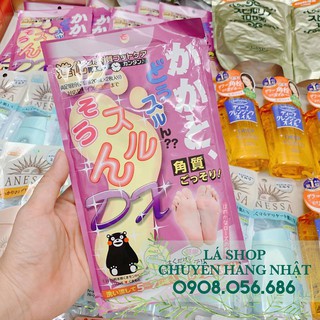 *** Túi ủ dưỡng và tẩy tế bào chết cho da chân DX