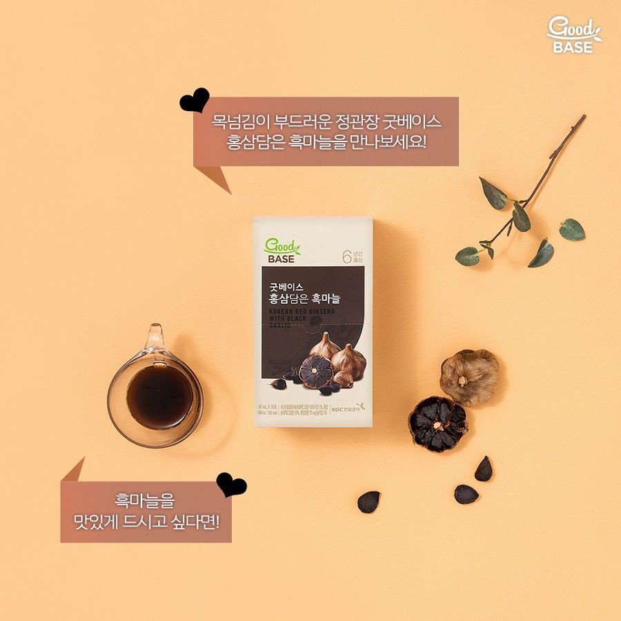 Goodbase nước Hồng Sâm & Tỏi Đen KGC Cheong Kwan Jang | BigBuy360 - bigbuy360.vn
