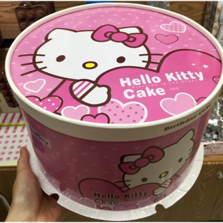 Hộp bánh sinh nhật kèm đế size 30 cm