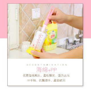 Chổi cọ bình sữa , cốc