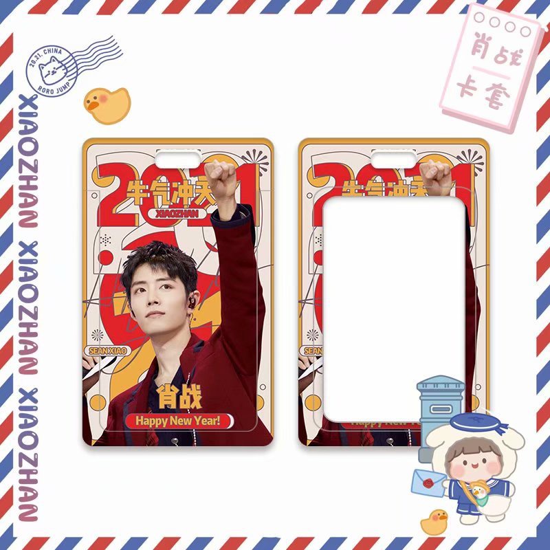 Xiao Zhan Bộ Dây Đeo Cổ Kéo Đẩy Dễ Thương Kèm Dây Đeo Cho Xiao