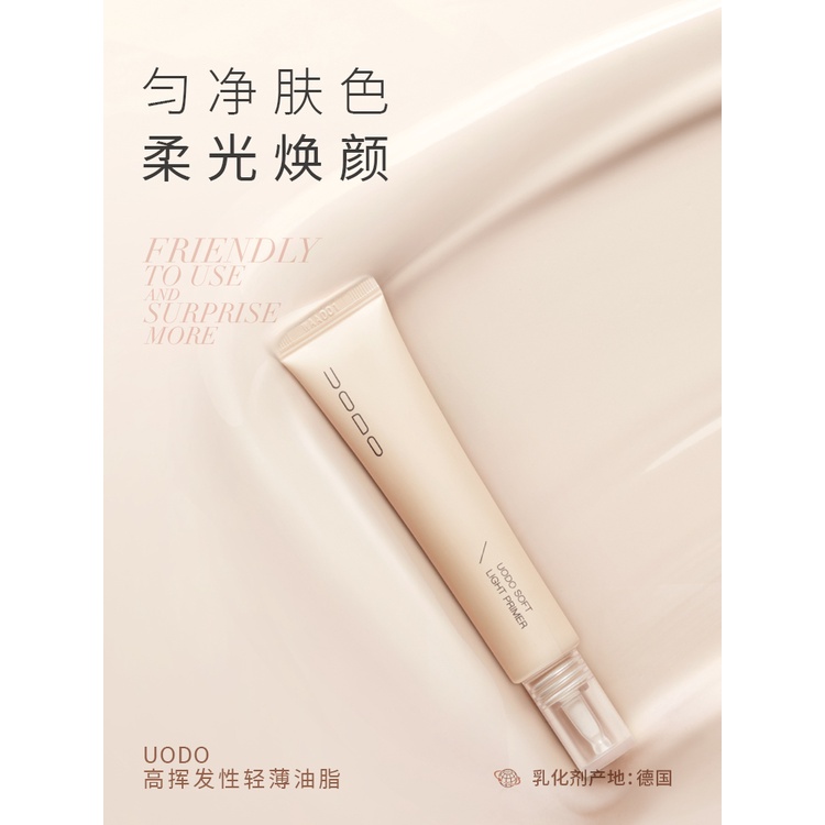 UODO Kem Lót Trang Điểm Giúp Che Phủ Lỗ Chân Lông Kiểm Soát Dầu Dưỡng Ẩm Và Làm Đều Màu Da