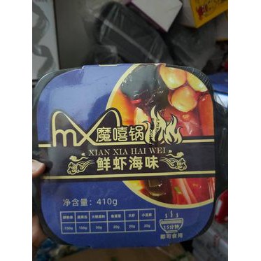 [Cực ngon - sale] Lẩu tự sôi trùng khánh vị LẨU HẢI SẢN TÔM /CHẢ CÁ, LẨU LÒNG BÒ, LẨU THỊT BÒ, LẨU CÁNH GÀ CHUA CAY | BigBuy360 - bigbuy360.vn