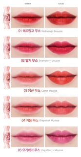 SON KẸO THE SAEM MOUSSE CANDY TINT