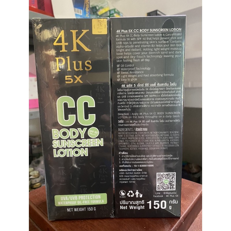 Kem dưỡng chống nắng body 4K plus 5X CC Thái Lan