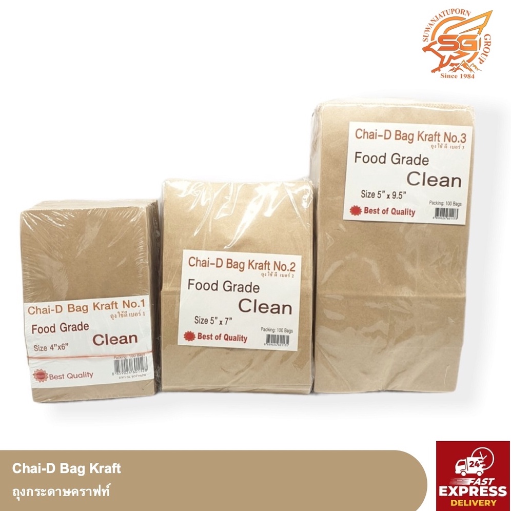 Túi Giấy Màu Kraft (Chai-D Kraft) 100 Miếng