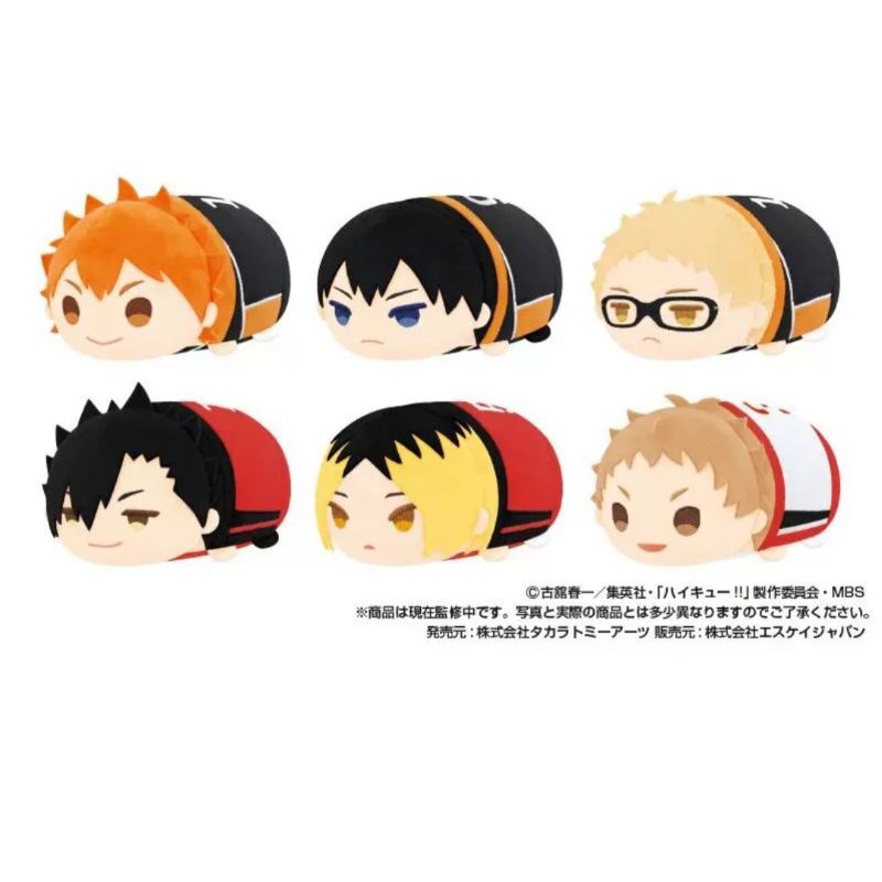 [COD BILL/INBOX] Mochi bông Haikyuu 20cm Vol.1