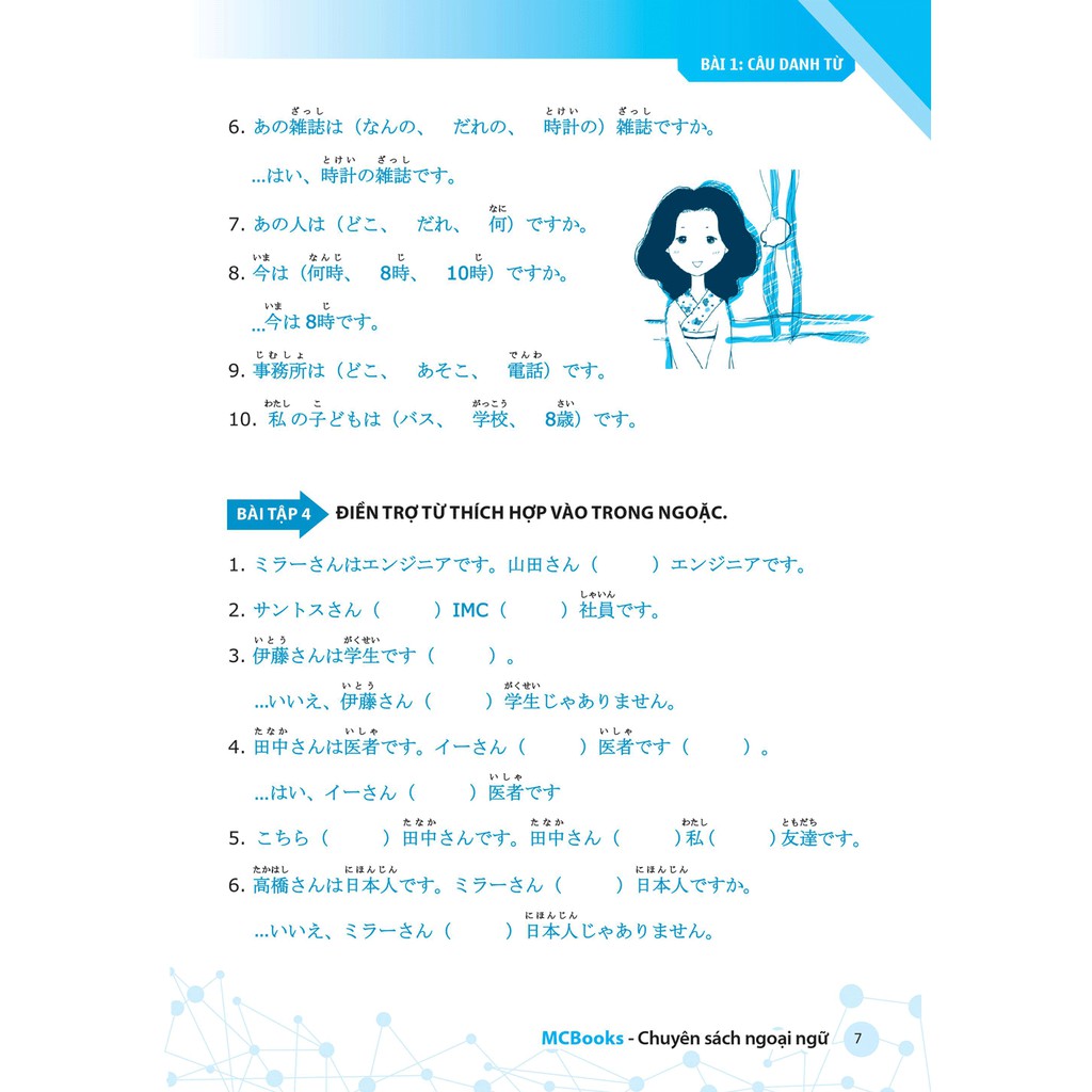 Sách - Bài Tập Ngữ Pháp Tiếng Nhật Căn Bản