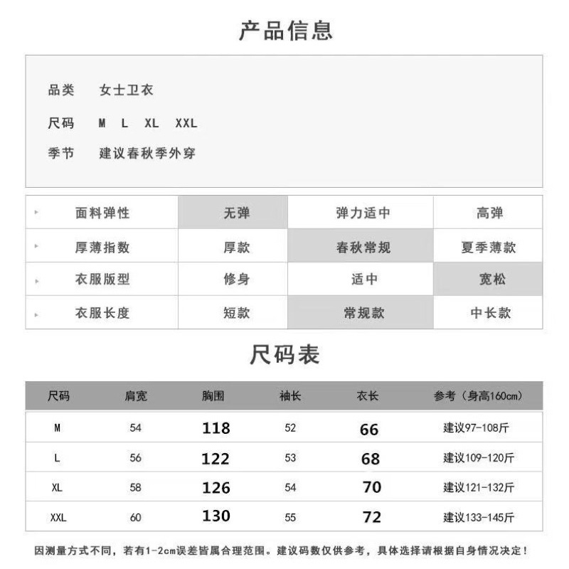 Áo Sweater Nỉ Trơn Không Xù Bao Mịn