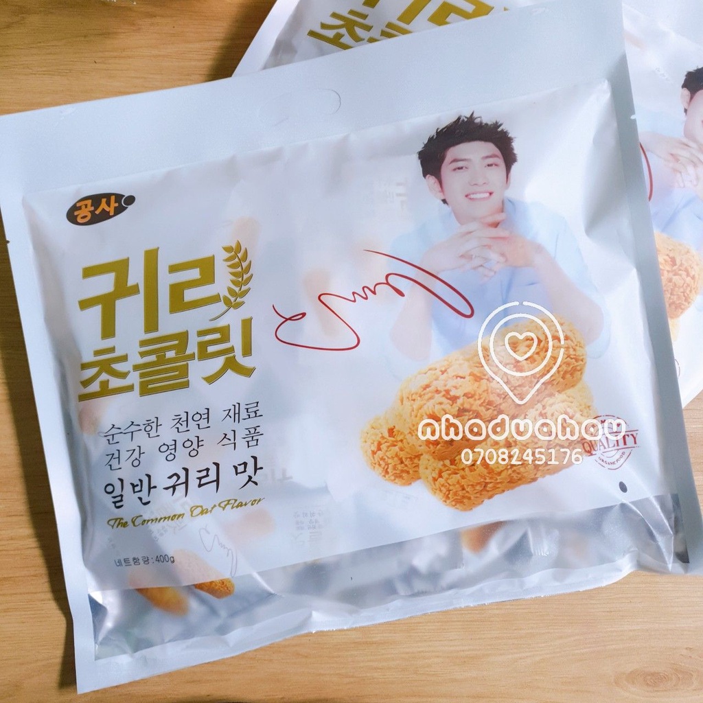 Bánh yến mạch vani Hàn Quốc gói lớn 400g