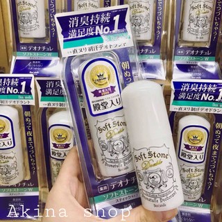 Lăn nách đá khoáng soft stone nhật bản