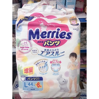 Tả quần Merries nội địa Nhật cộng miếng M58+6/L44+6/XL38+6/XXL26+2
