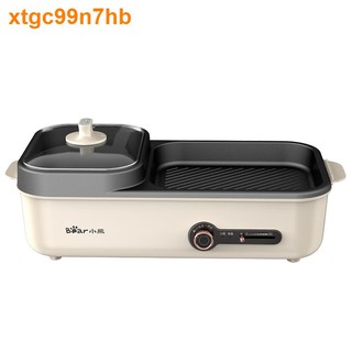 Bếp điện lẩu nướng 2 ngăn Bear DKL-C16A1, Bếp Nướng Thịt Không Khói - Hàng Bear Chính Hãng