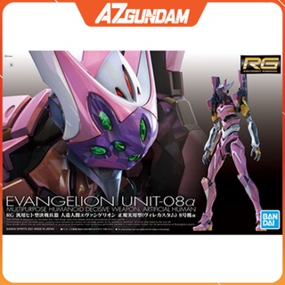 Mô Hình RG Evangelion Unit-08α Multipurpose Humanoid Decisive Weapon Artificial Human Tỉ lệ 1/144 RG Eva