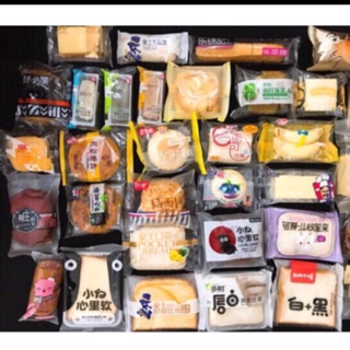 Combo 20 bánh mix vị