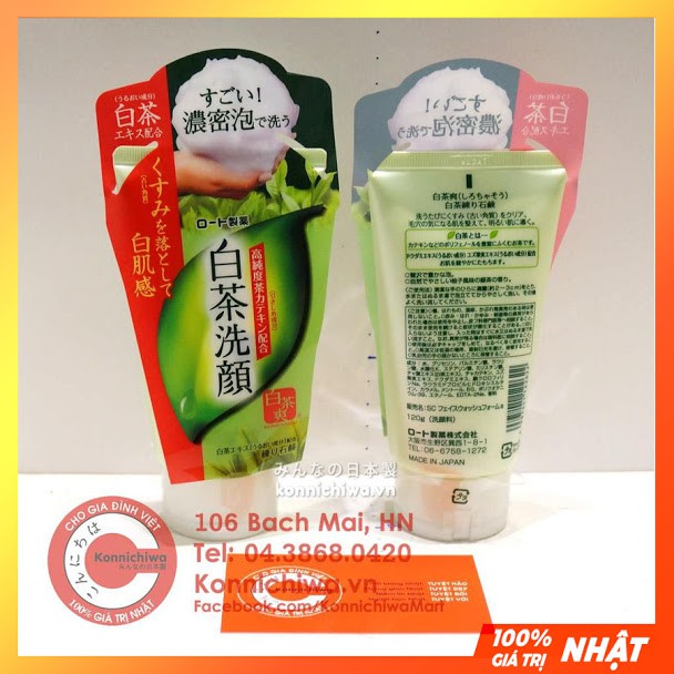 Sữa Rửa Mặt Trà Xanh Ngừa Mụn ROHTO Shirochasou Green Tea Foam Acne 120g | hàng nội địa Nhật