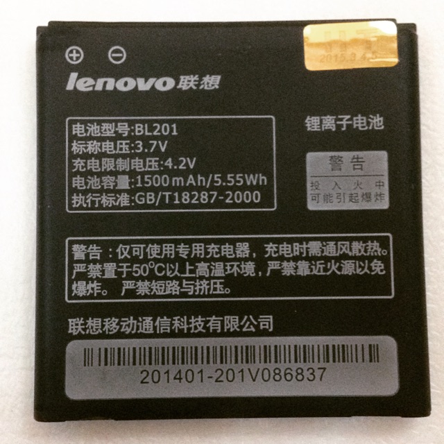 Pin Lenovo A60+ chính hãng (BL-201)