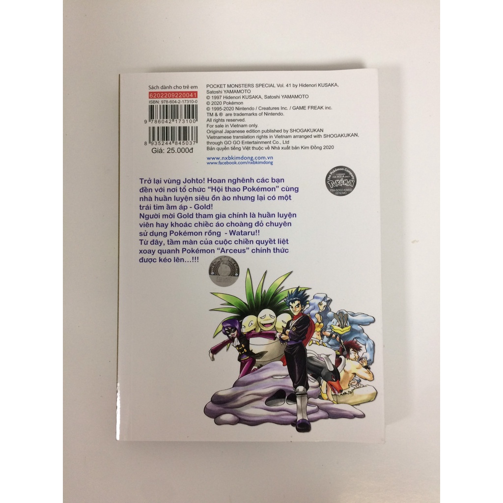 Sách - Pokémon đặc biệt - Tập 41