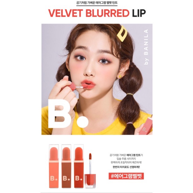Son kem lì mịn như nhung B. by BANILA Velvet Blurred Lip