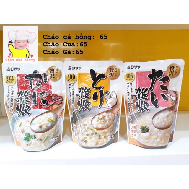 Cháo ăn liền Nhật Bản