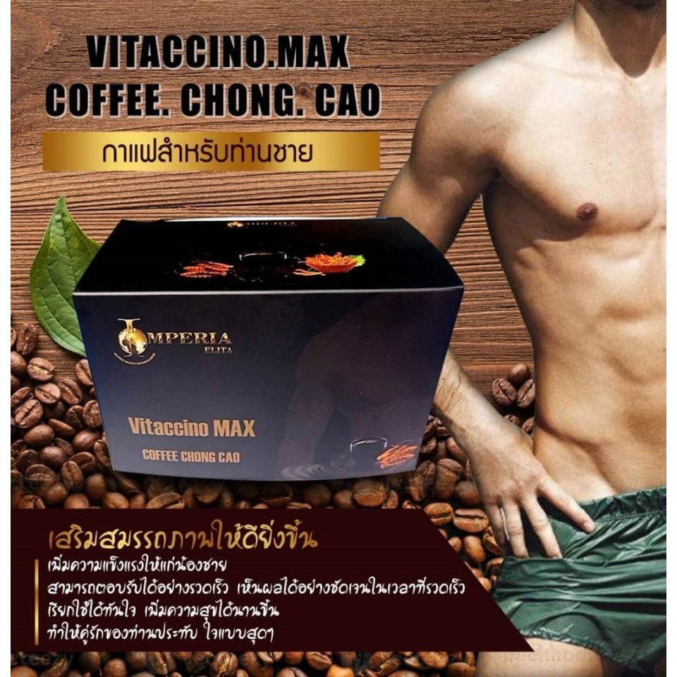 Vitaccino Max Coffee Chong.Cao, cà phê hỗ trợ sinh lực nam giới