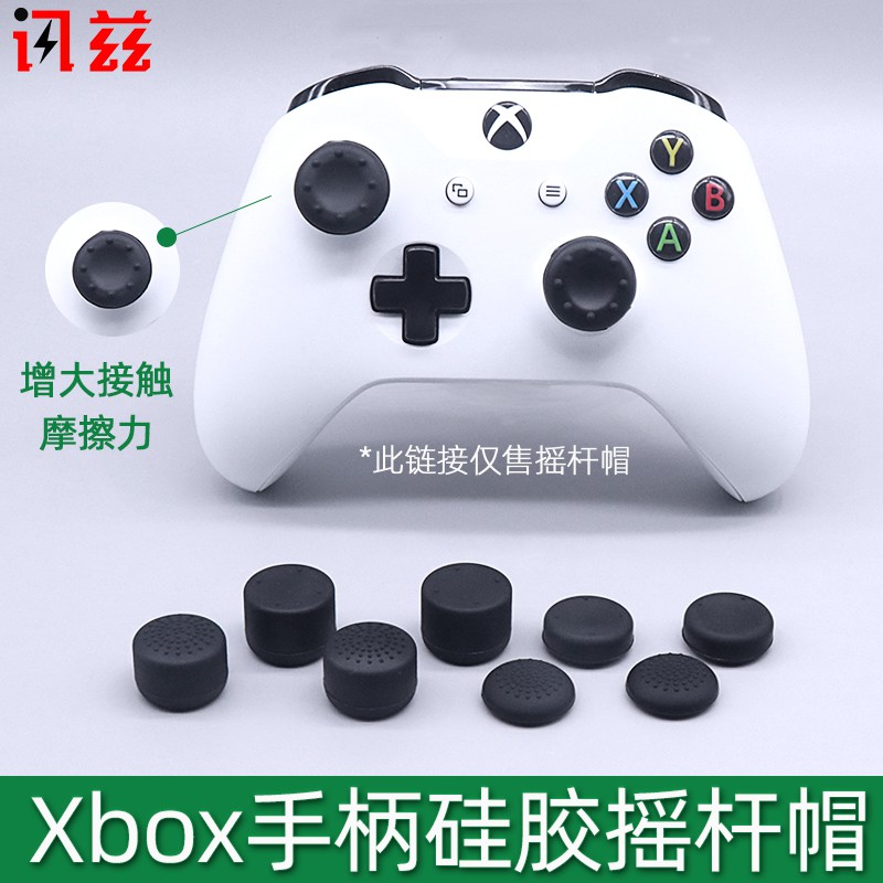 SONY Vỏ Bọc Tay Cầm Chơi Game Xbox One S Xbox One S 360