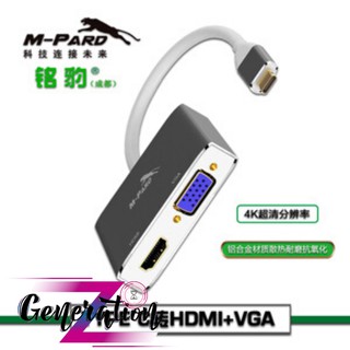 CÁP CHUYỂN TYPE-C RA HDMI + VGA M-PARD MD017