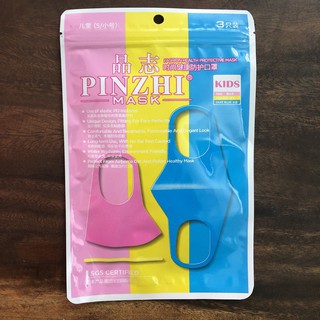 Khẩu trang Pitta Mask cho bé