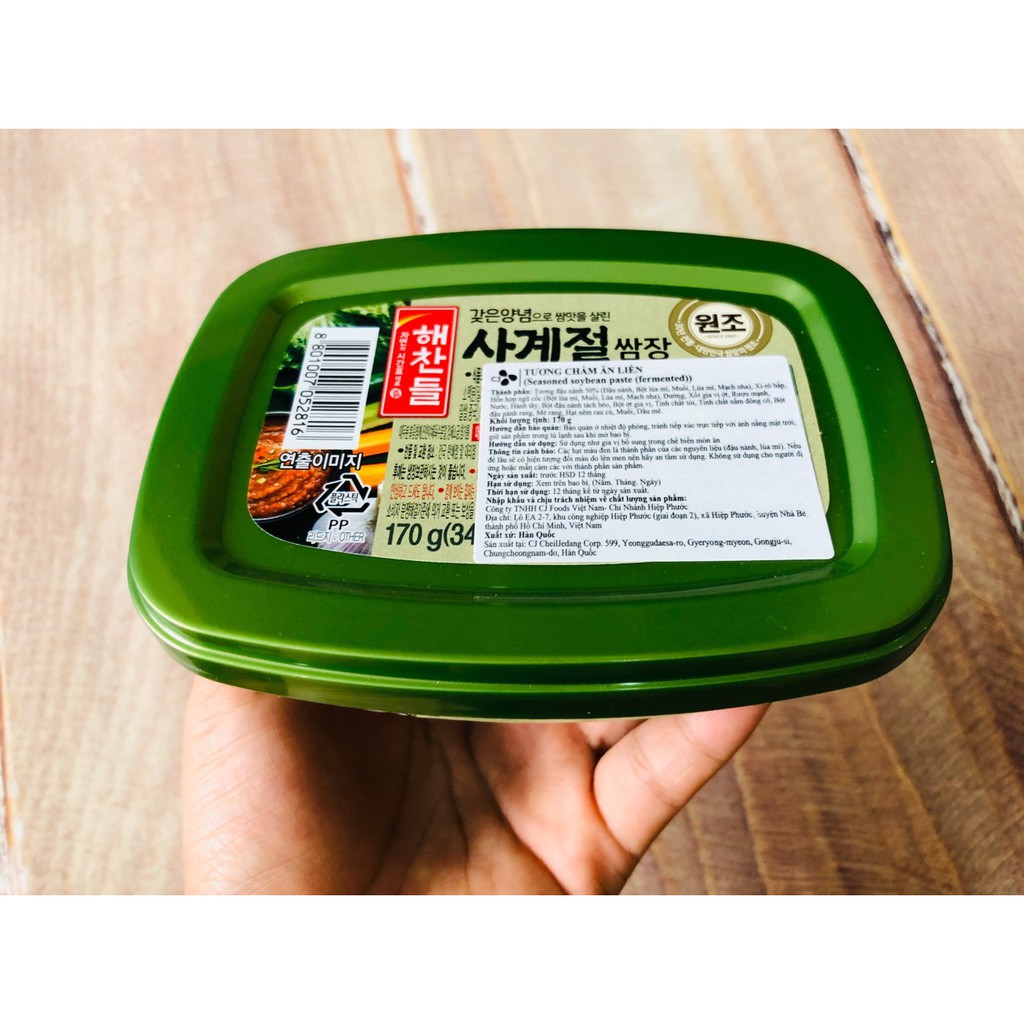 Tương Ớt Hàn Quốc Gochujang Hộp 200g