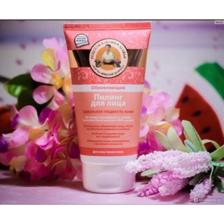 Rửa mặt- Tẩy da chết trẻ hoá da- Agafia Bà Già Nga(150ml)- chiết xuất dâu tây và nam việt quất.