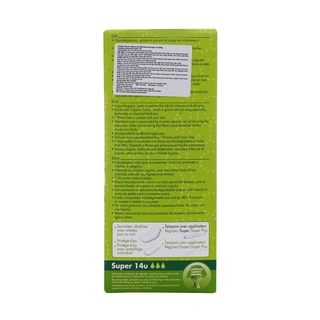 Tampon hữu cơ có cần đẩy Silvercare