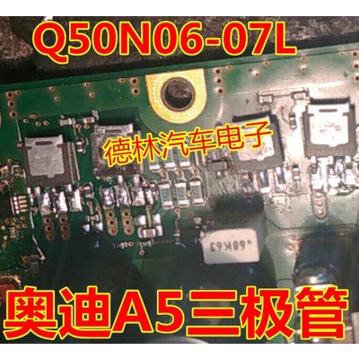 YTH Q50N06-07L 50N06 Mới