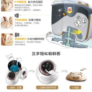 Máy nhồi bột Bear 3,5L HMJ-A35A1