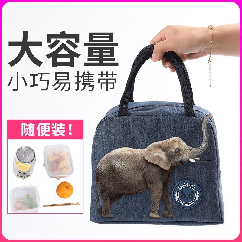 Túi Giữ Nhiệt Đựng Cơm Vintage 1 Màu